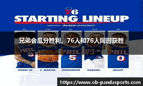 熊猫体育登录入口