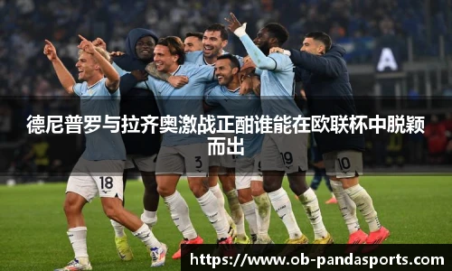 熊猫体育官网