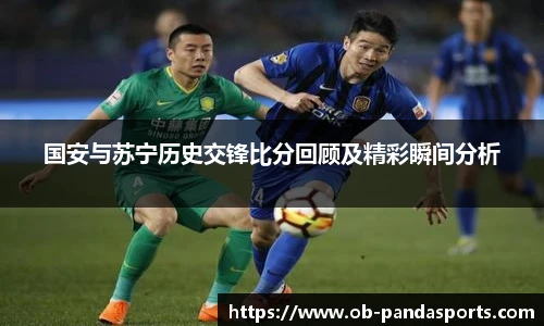 熊猫体育登录入口