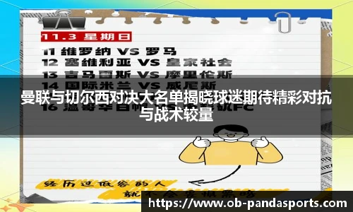 熊猫体育登录入口