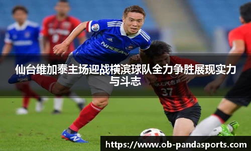 熊猫体育登录入口