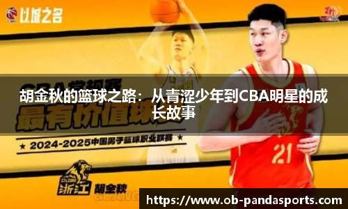 熊猫体育登录入口