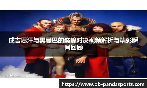 熊猫体育登录入口
