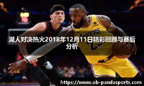 熊猫体育登录入口
