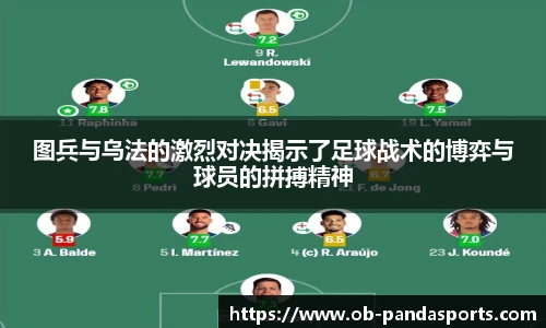 熊猫体育官网