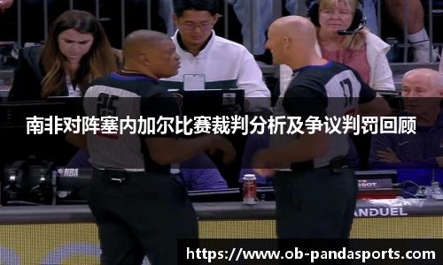 熊猫体育官网