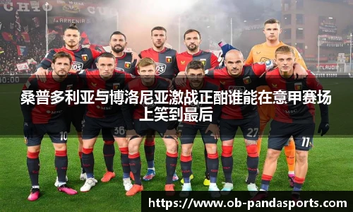 熊猫体育官方入口