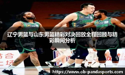 熊猫体育官网