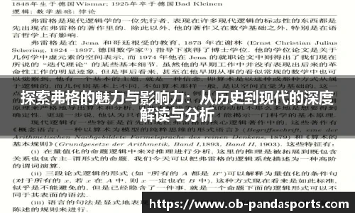 熊猫体育官网