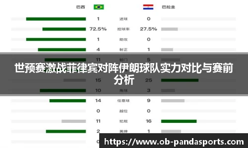 熊猫体育官网