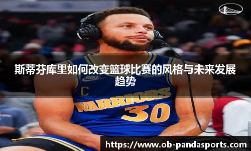 熊猫体育登录入口