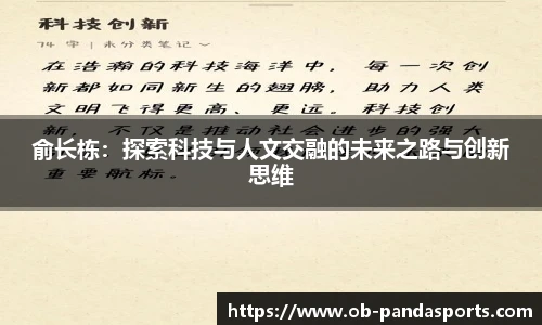 熊猫体育登录入口