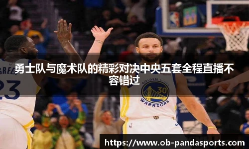 熊猫体育