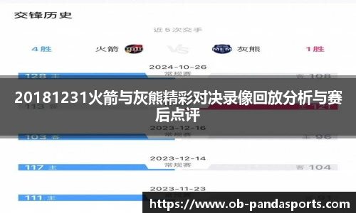 熊猫体育官方入口