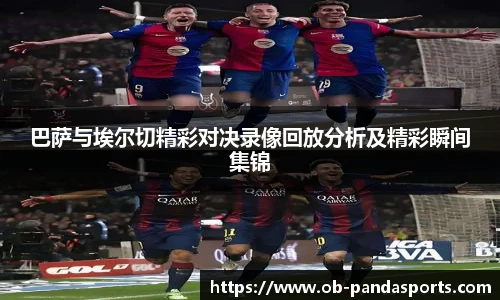 熊猫体育