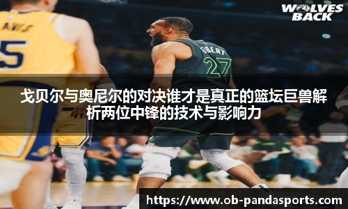 熊猫体育官方入口