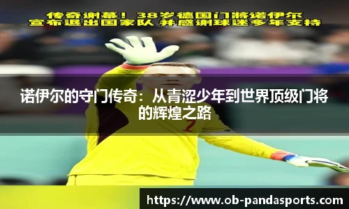 熊猫体育官方入口