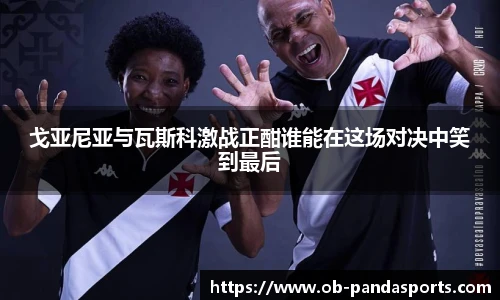 熊猫体育登录入口