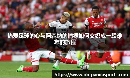 熊猫体育登录入口