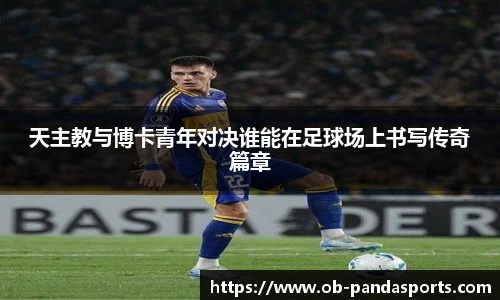 熊猫体育登录入口