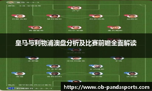 熊猫体育