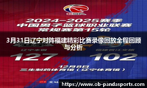 熊猫体育登录入口