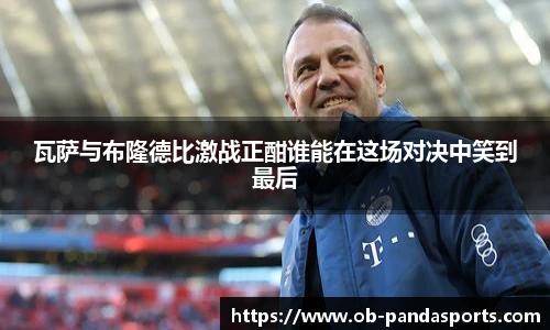 熊猫体育