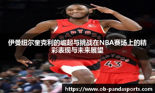 熊猫体育登录入口